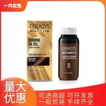 韩国爱敬双管染发剂 遮白发科娜洗丝炫彩持色 4种颜色 250g