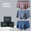 Gift box, double-sided trousers, silk pants