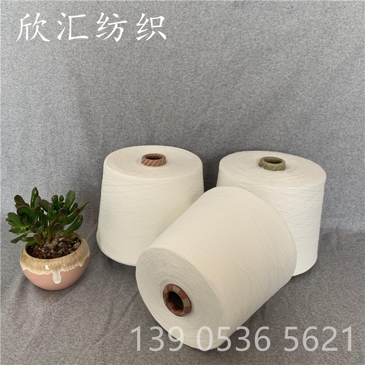 现货 涤纶封包线 再生涤纶纱 再生涤棉纱  再生涤棉纱 规格齐全