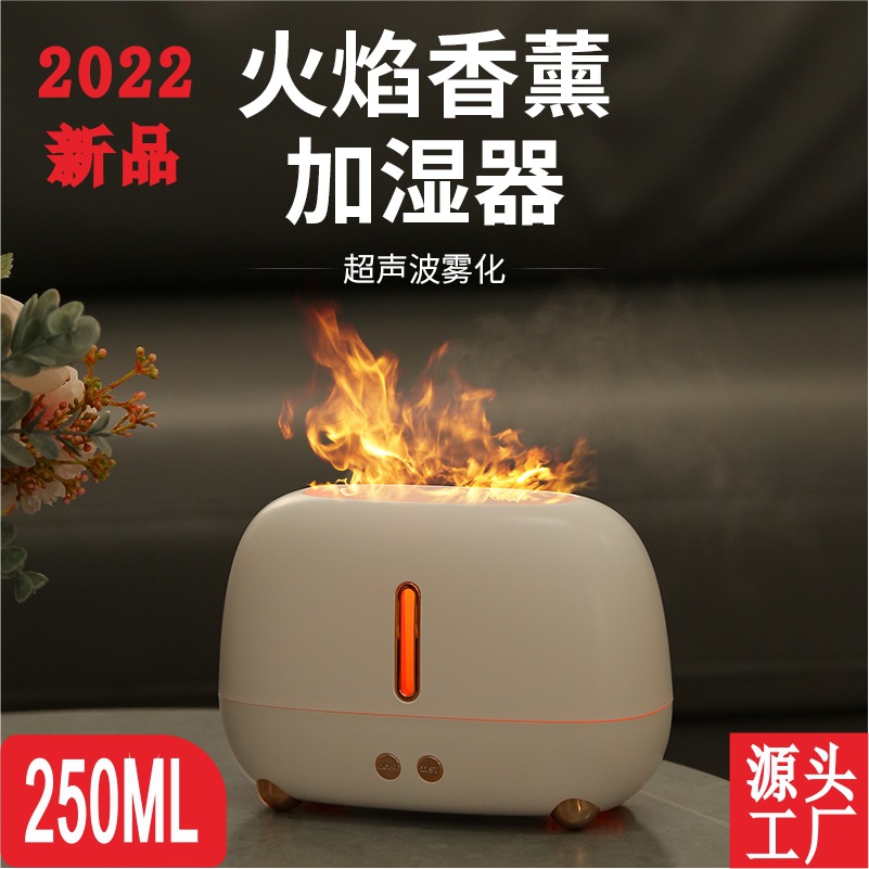 New simulation flame humidifier aromatherapy machine home air humidification aromatherapy diffuser colorful sleeping night light