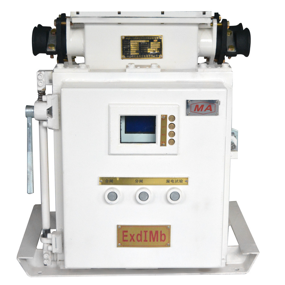 新宏基 矿用隔爆型照明信号综合保护装置 ZBZ8-10.0/1140(660)M