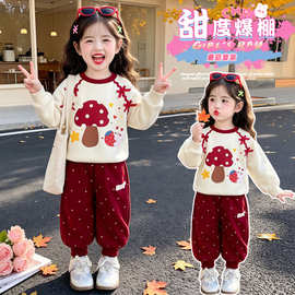 韩版女童蘑菇卫衣束脚裤套装春秋款2026新款儿童时尚小女孩两件套