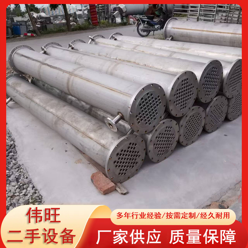 出售二手不锈钢列管冷凝器 卧式冷凝换热器 10平方20平方冷凝器