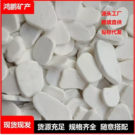 Белая живопись листового камня DIY творческая живопись камень искусственный нарезанный неправильный белый лист роспись плоский камень