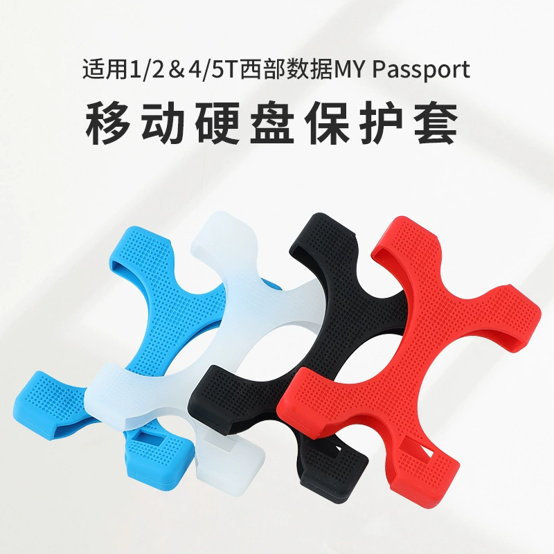 Для WD Western Data MyPassport сопутствующей версии 1/2/4/5T мобильный жесткий диск Силиконовая Защитная крышка рассеивание тепла