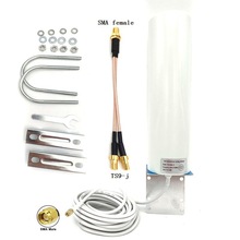 3g/4g天线 全网通天线wifi天线 炮筒天线 室外高增益路由器天线