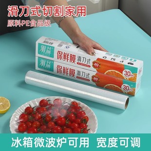 ���rĤ�и���peʳƷ���͸ߜ؏N����Ĥ�׻���ʽ���ý����b�������l
