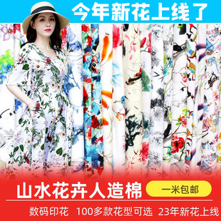 �����޲����ļ����d�I�����Lɽˮ����ӡ����ţ����Ⱦȫ�޷��b����