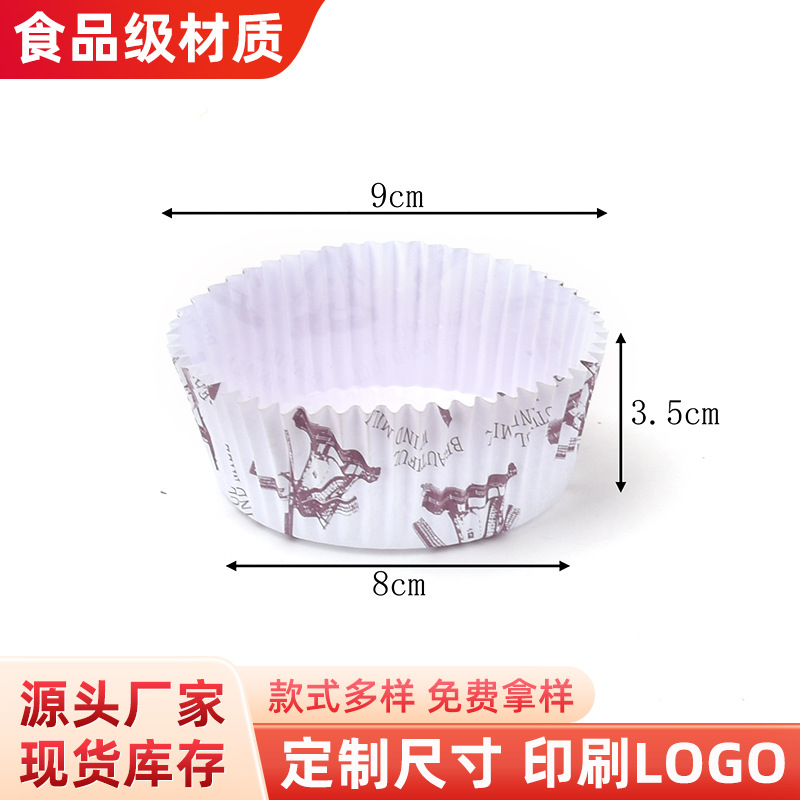 面包纸托耐高温烘焙圆形船型不粘蛋糕热狗淋膜纸加厚食品级底托