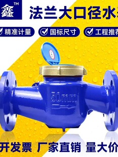 ���mˮ��DN50/80�Cеˮƽ����ʽ�ɲ�жˮ늹��I��ڏ�ˮ��2��4��