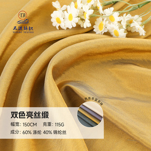 115g�pɫ���z�� ���\�òʼ����� �����LŮ�b�B��ȹ��ѝ�R��ȹ����