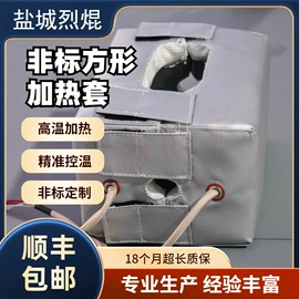 其他电热设备;保温隔热材料;电热带