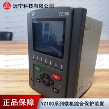 �h���Ƽ�YZ100ϵ��΢�C�C�ϱ��o�b��YZ100-CX