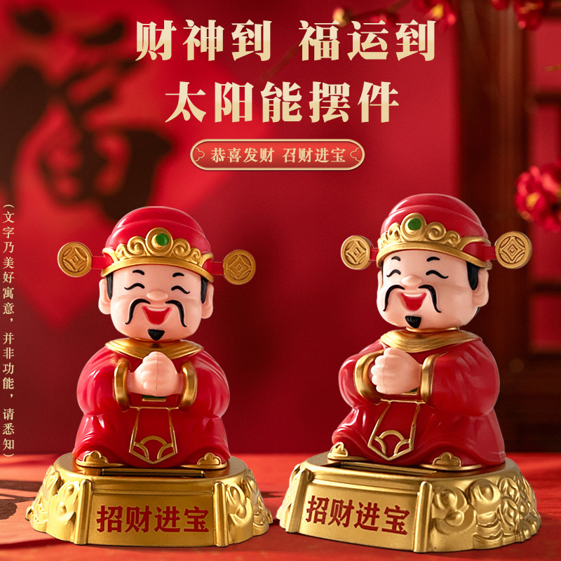 太陽光で動く招福神、お祝いの中国風開運車載飾り、開店祝いギフト、車内装飾品|undefined