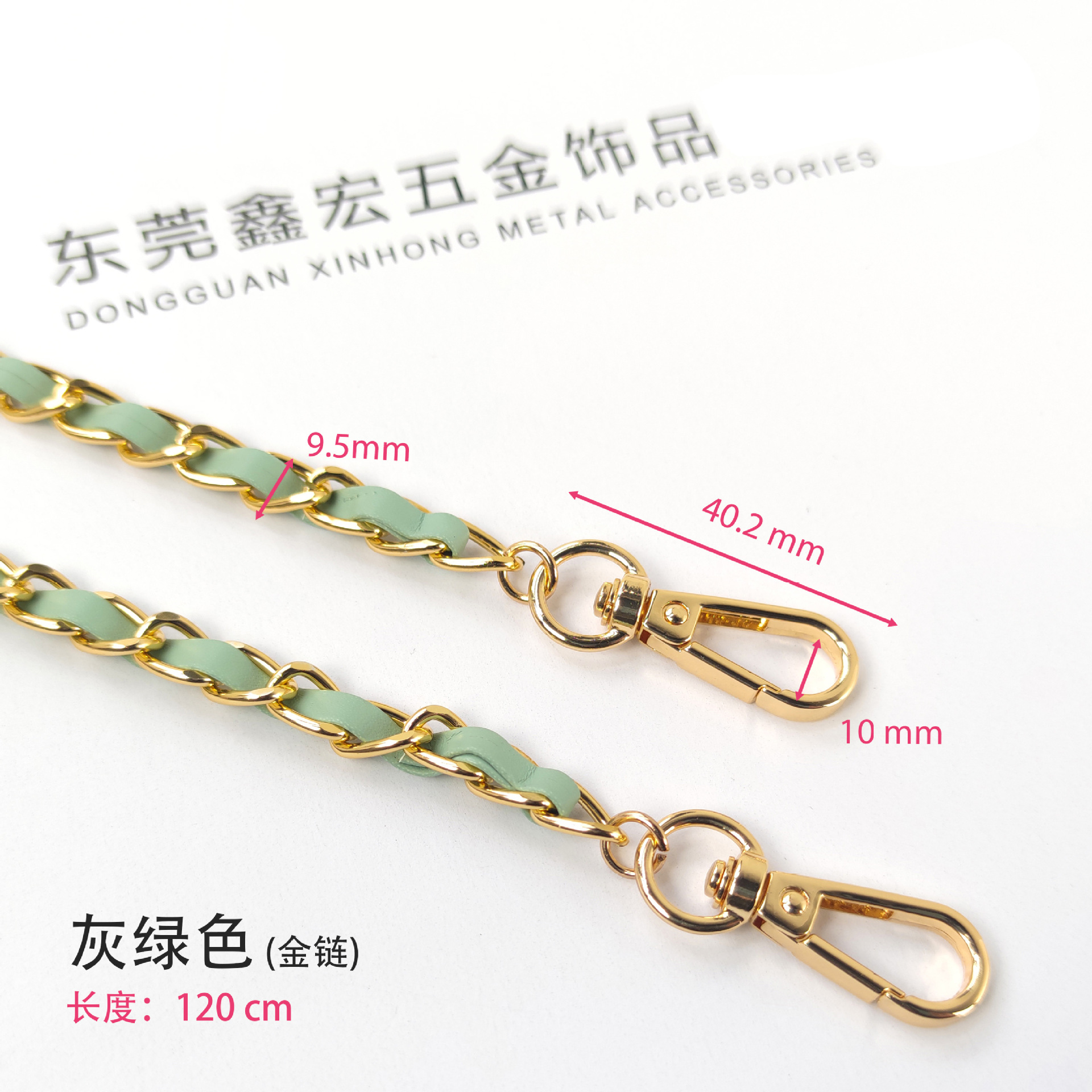 Gray green gold chain