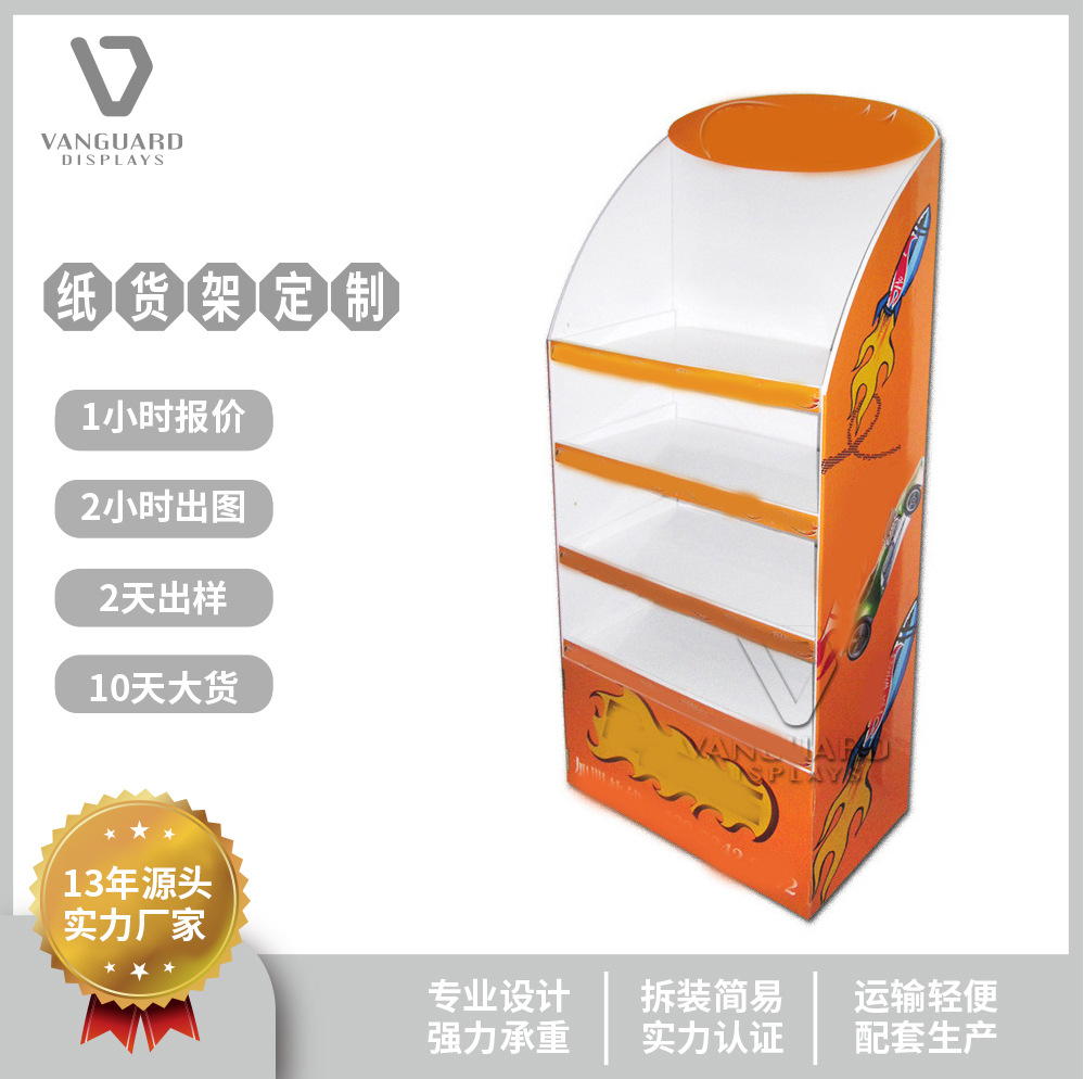 超市纸展示架 卖场促销纸陈列架 奶粉母婴用品儿童玩具纸货架