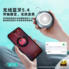 -B200 小型スチールキャノン MINI Bluetooth スピーカー メタルボディ IPX7 防水防塵 プロ仕様の衝撃的な低音