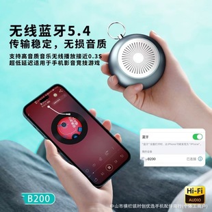 -B200 Small Steel Cannon Mini Bluetooth Speaker Metal Body Ipx7 Level Waterproof and Dustproof Professional Grade Shocking Bass