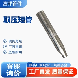 法兰;弯头;三通