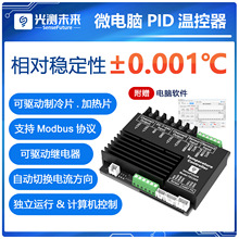 光测未来|半导体制冷片温控器帕尔贴冷热台微电脑数字PID温控器