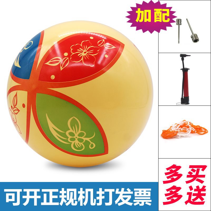 Guangxi Sports Bureau Designated Yonyou Soft Air Volleyball Competition for Middle School Students to Train for the High School Entrance Examination with Light Soft Air Volleyball