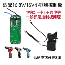 С���16.8�oˢ�����荿����������Դ�_�P�����Ӱ����