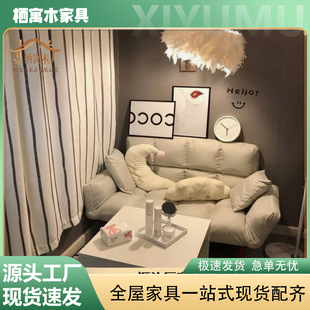 东莞市栖寓木家具有限公司