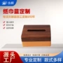 东莞实木生产拼接木盒