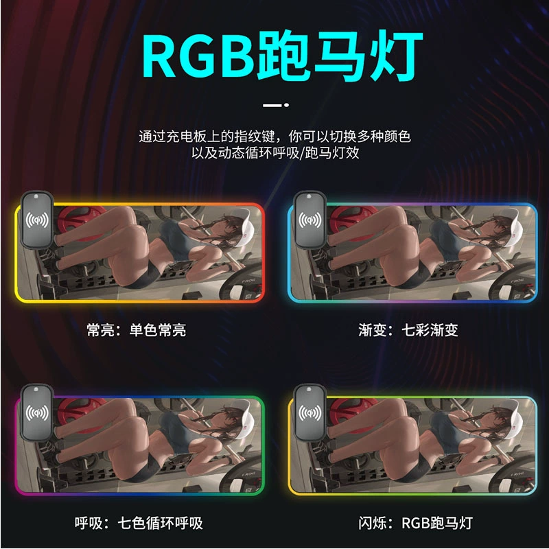 Аниме сексуальная богиня фитнес, коврик для мыши RGB с подсветкой и беспроводной зарядкой, утолщённый коврик с противоскользящими зафиксированными краями для клавиатуры