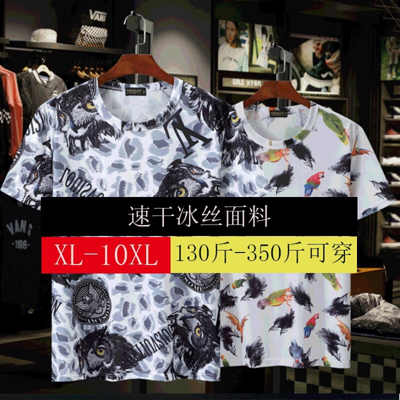 1019-2 # New Large Size Ice Silk T-Shirt for Men, Plus Size, Trendy Printed Short-Sleeve for Big and Tall Individuals, up to 300 Pounds, 10XL