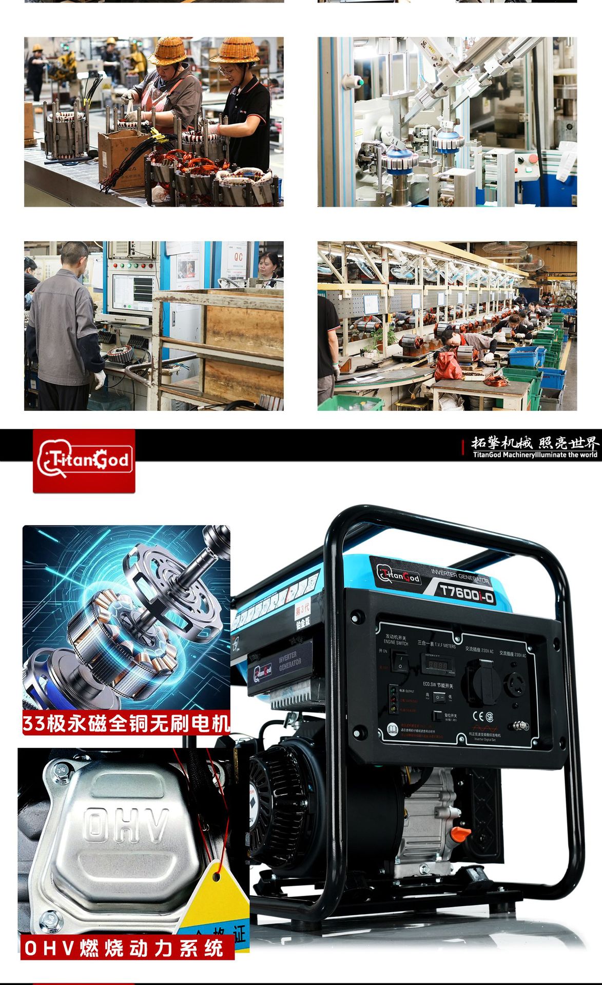 Gasoline Open-Frame Inverter Generators Are Manufactured by the Factory to Produce High-Power Electric Generators