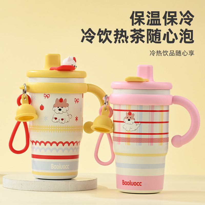 可爱水杯女生高颜值双饮吸管杯保温保冷咖啡杯大容量学生便携杯子|undefined
