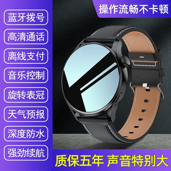 Black skin [offline payment+high -definition call+high -definition screen]