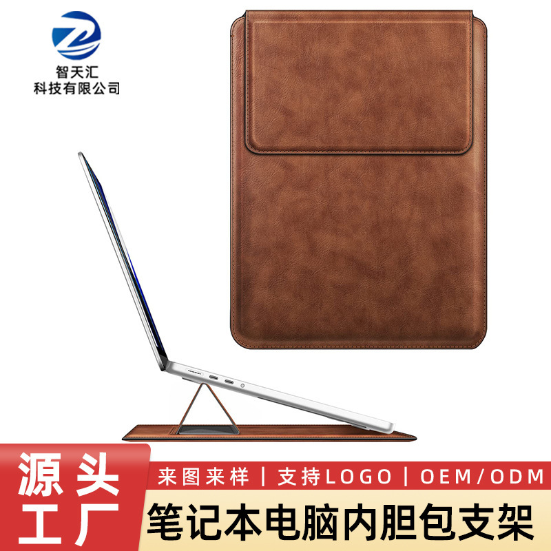 Customized Apple Laptop Sleeve Stand Pu Leather iPad Protective Case Computer Stand Foldable for Office Use Customized Apple Laptop Sleeve Stand Pu Leather iPad Protective Case Computer Stand Foldable for Office Use