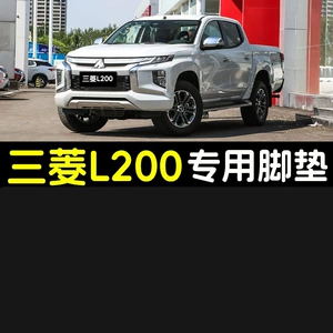 25 Mitsubishi L200, 23 Mitsubishi Triton üçün tam örtüklü avtomobil döşəmələri
