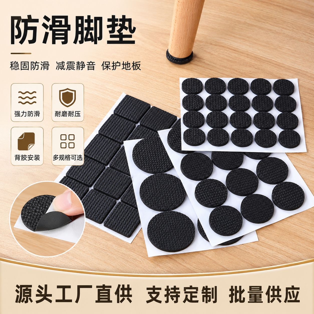 圆形自粘EVA防滑脚垫定制 家具凳子桌垫片黑色滑贴静音耐磨海绵垫