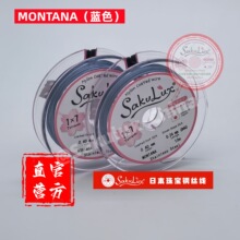【10米/卷】蓝色 0.30-0.60MM 1*7股 SakuLux日本进口珠宝钢丝线