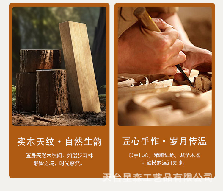 1217木头详情页_05.jpg