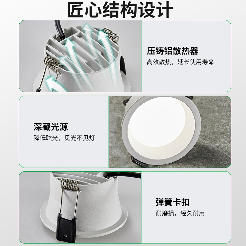Lámpara de techo LED ultrafina empotrada Daguanyuan para uso doméstico, luz antideslumbrante para sala de estar y pasillo, lámpara de techo 501L