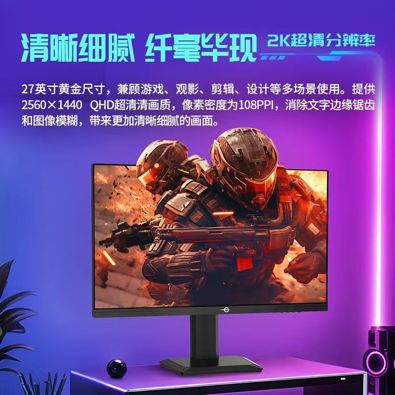 P2718S Prop /2710S 27-Inch 2K 240Hz Fast Ips Adjustable and Rotatable Gaming Monitor P2718S Prop /2710S 27-Inch 2K 240Hz Fast Ips Adjustable and Rotatable Gaming Monitor