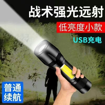 Outdoor Zoomable, Wide-Beam Led – UV fənərlər - 511-zoomside-lightthree-gears