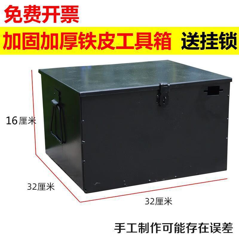 Caja de herramientas de hardware de chapa de hierro grande, placa galvanizada, caja de entrega con bloqueo, caja de almacenamiento para carpintería, caja de hierro de mano