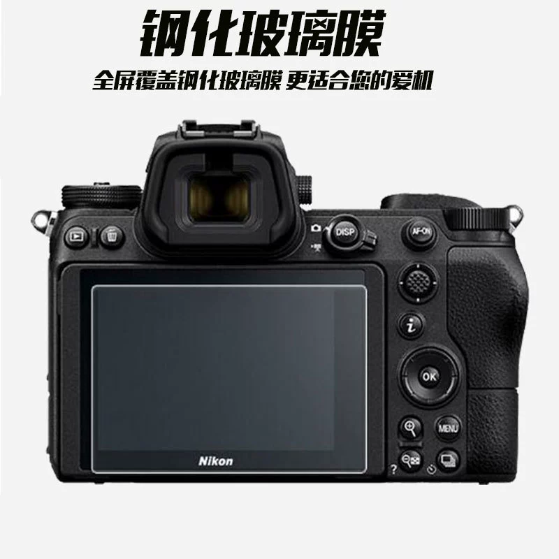 Совместимая камера, защитный экран, Z6, Z7, D7100, D7500, D780, P1000, P950