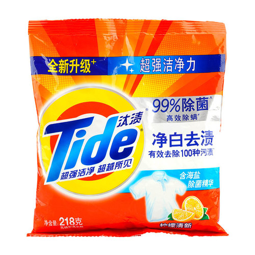 218g Tide laundry detergent wholesale household small bag small bag washing clothes stain removal whitening lemon flavor sterilization