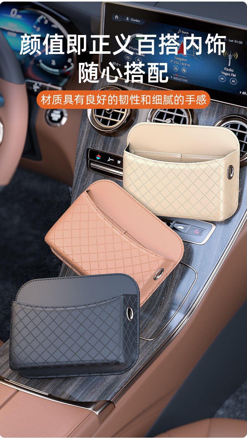 Car Multifunctional Storage Box, Adhesive Door Armrest Storage Bag, Mobile Phone Glove Box, Car Interior Supplies