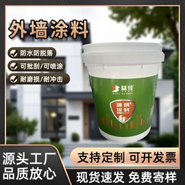 UV涂料;外墙涂料;真石漆