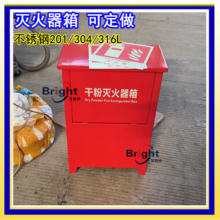 玻璃钢灭火器箱 2个8kg灭火器存放箱 挂式灭火器箱 不锈钢