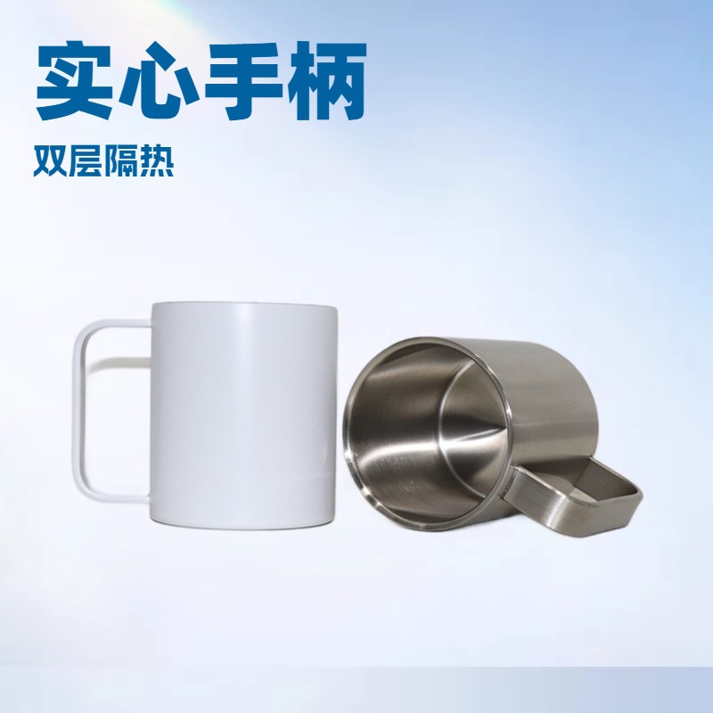Solid Handle Office Mug, 304 Double-Layer Insulated Cup, Customizable Cup Body Color and Logo