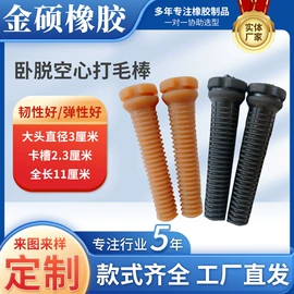 橡胶棒;其他橡胶制品;耐磨胶板