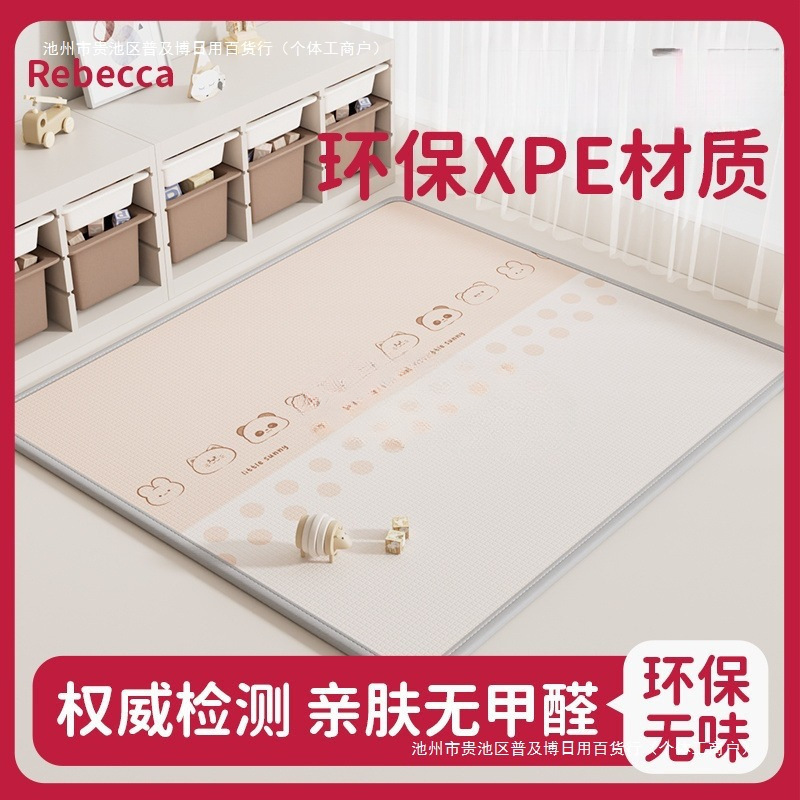 Baby Thickeneded Crawling Mat Xpe Crawling Mat Foldableable Baby Foam Floor Mat Waterproof Home Bedroom Mat